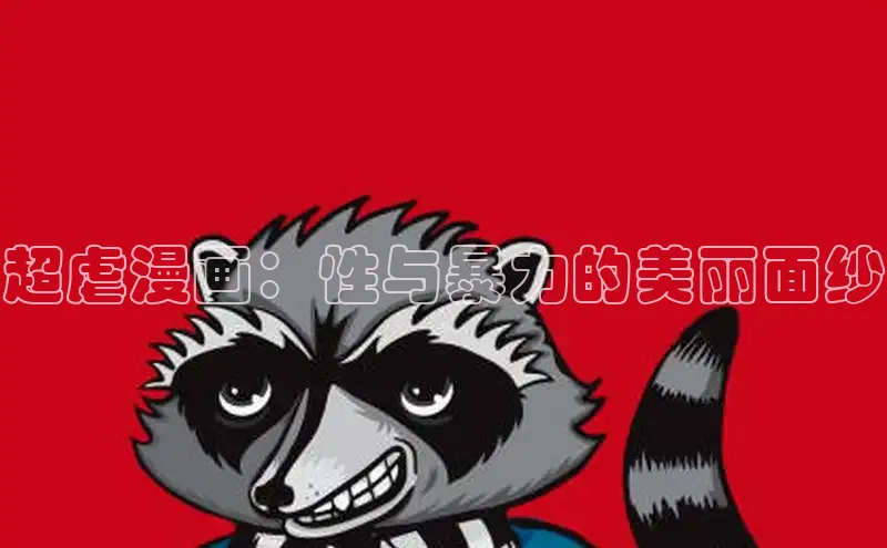 香香腐宅网官网入口