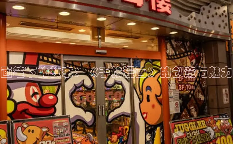 香香腐宅网官网入口