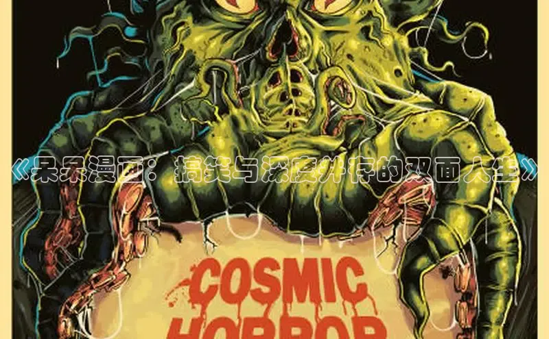 香香boylove漫画大结局免费阅读