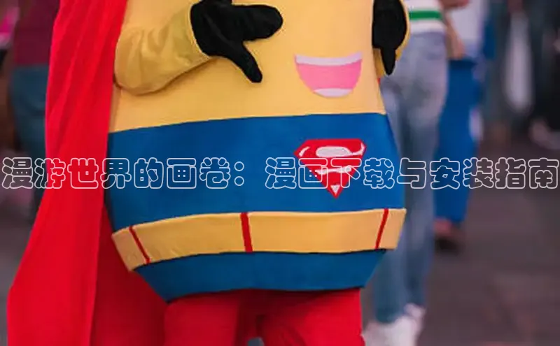 香香腐宅网官网入口