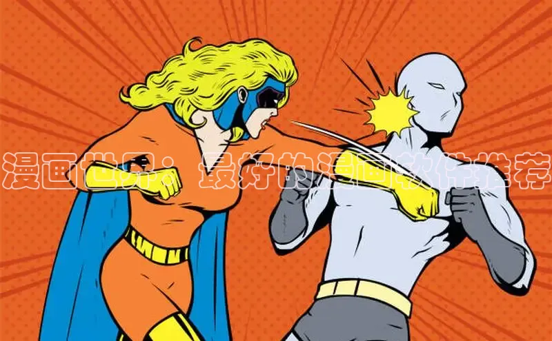 香香boylove漫画大结局免费阅读