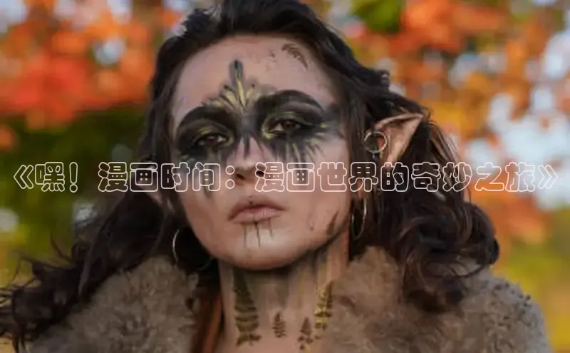 香香腐宅网官网入口