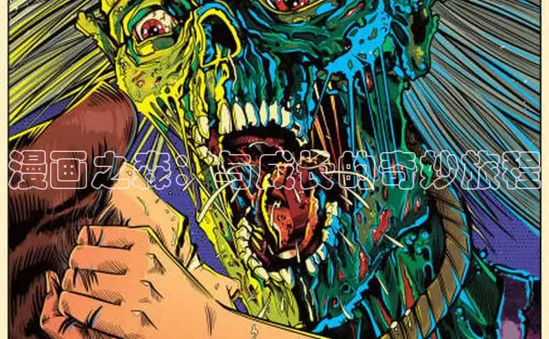 香香漫画在线阅读免费阅读